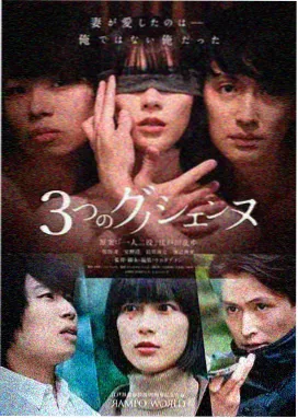 郑敏载角色形象