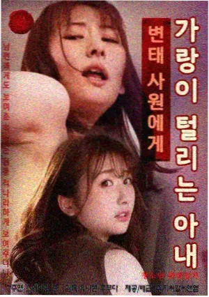 续作补拍职场戏的相关报道配图