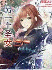 尹夏恩角色形象